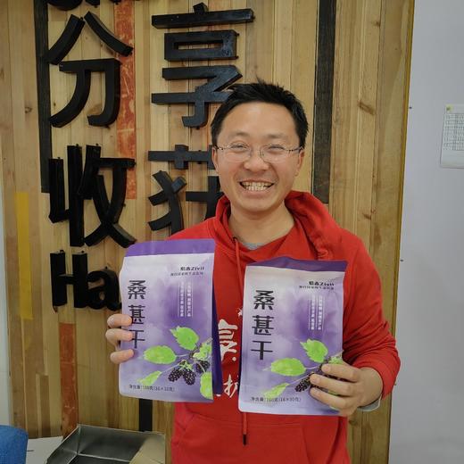 生态桑葚干 | 自然晾晒  富含花青素 厚实软糯 | 公平贸易 商品图5