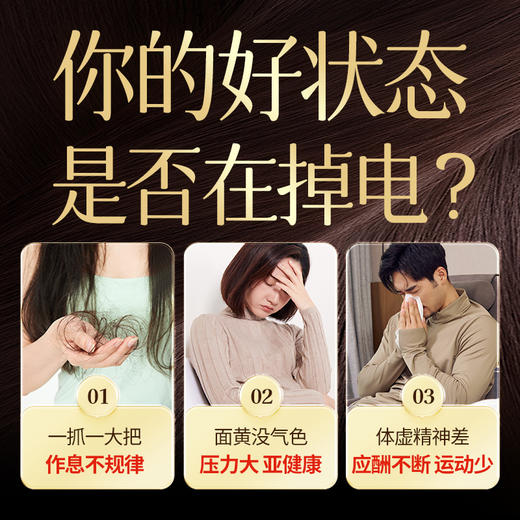 30天装江中食疗黑养元750g  黑芝麻糊代餐 核桃阿胶黑豆桂圆红豆早餐 五黑粉 25克/条*30条/盒 商品图1