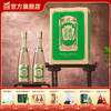 金徽酒 金徽陈酿·纪念1951  52度480ml*2瓶 浓香型白酒 商品缩略图0