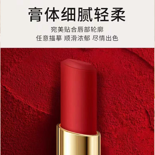【12月】色想心相念不沾杯唇膏 商品图3