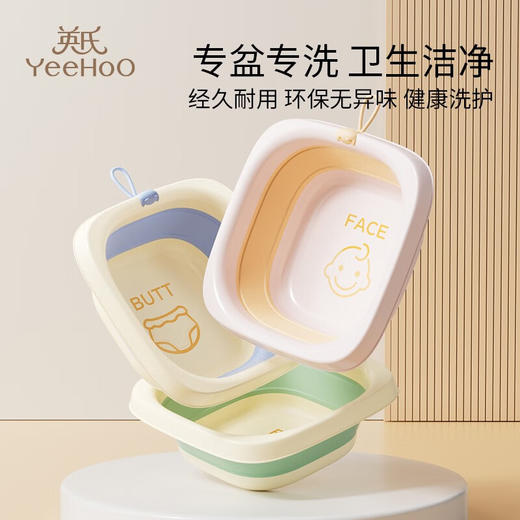 英氏 小猫洗脸盆 商品图1