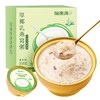 【福东海】厚椰乳燕窝粥258克/盒 商品缩略图2