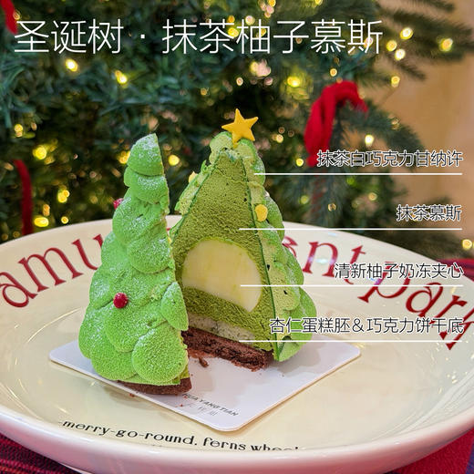 新年来财·清新抹茶柚子慕斯（红色娃娃脸造型） 商品图1