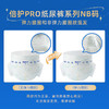 Dyoo多优牌倍护Pro系列腰贴型婴儿纸尿裤（NB-XXL） 商品缩略图2
