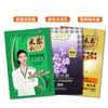 酒店专用袋装洗发水沐浴露10ml一次性洗沐套装理发店洗发水消耗品 商品缩略图4