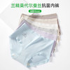 ADY668兰精莫代尔内裤 商品缩略图0