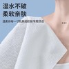 一次性浴巾加大加厚旅行单独包装酒店民宿专用一次性毛巾美容院用 商品缩略图3