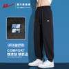 回力运动裤子男款2025新款春夏季冰丝裤透气工装束脚裤男士休闲长裤 商品缩略图2