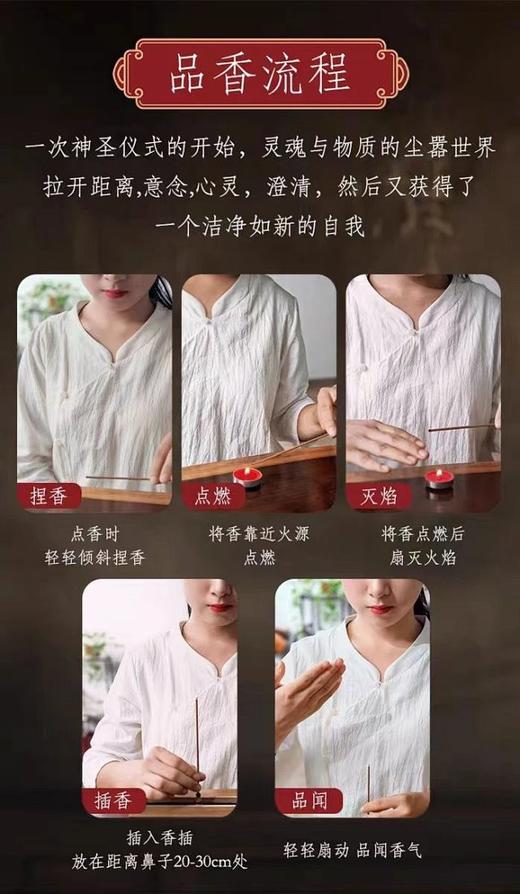 龙山药香（防疫款）纯天然材料，手工制作（满5赠1） 商品图3