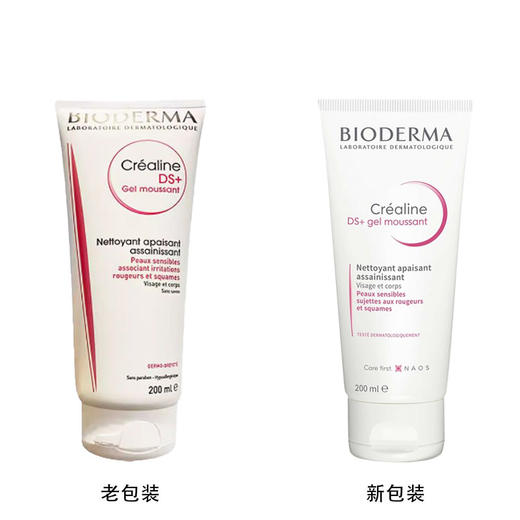 贝德玛新包装!舒妍凝胶洗面奶200ml镇定抗敏 商品图0