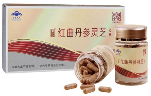 胡庆余堂产品，有需要联系客服 商品图2