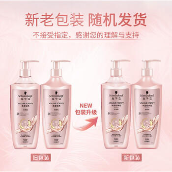 施华蔻（Schwarzkopf）丰盈韧养型洗发露600ml控油洗发水 发根蓬松无硅油洗头膏新老包装 /个人护理 /洗发护发 /洗发水 商品图3