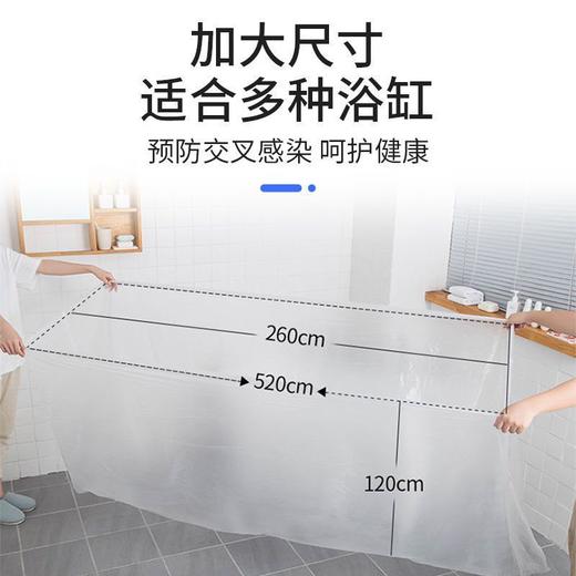 一次性泡澡袋旅行酒店家用沐浴袋隔脏浴缸套加厚大号洗澡袋塑料袋 商品图3