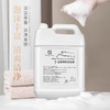 20kg白茶洗发水沐浴露大桶装补充液酒店宾馆专用洗头膏液补充装 商品缩略图2