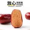 西域美农特级红枣500g 六星和田大枣免洗即食 新疆特等骏枣送礼果干零食 /休闲食品 /蜜饯果干 /枣 商品缩略图0