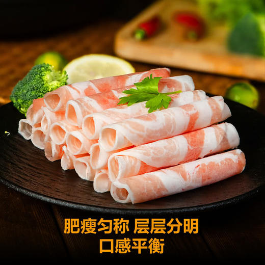 MM 山姆 黑猪去皮五花肉卷 1.2kg 商品图1