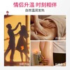 精油情侣玫瑰按摩发热刮痧精油全身可用美容院线专供免洗精油批发 商品缩略图3