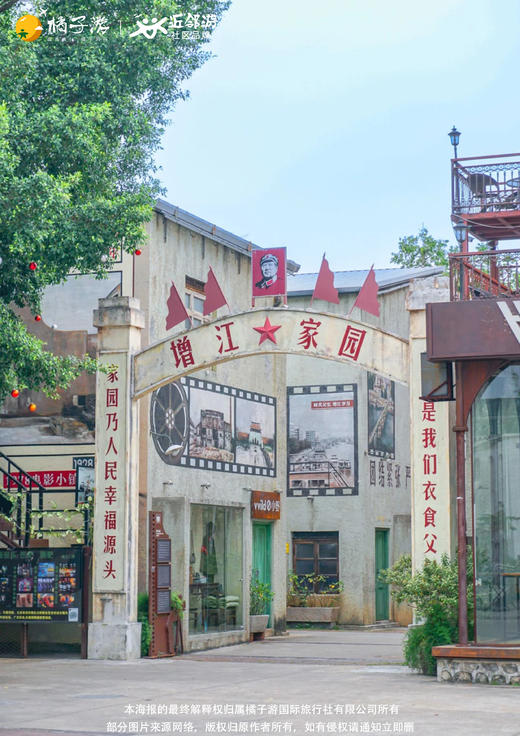 【菜心迎冬】增城荔湖公园+百花寺+电影小镇1日游 商品图1