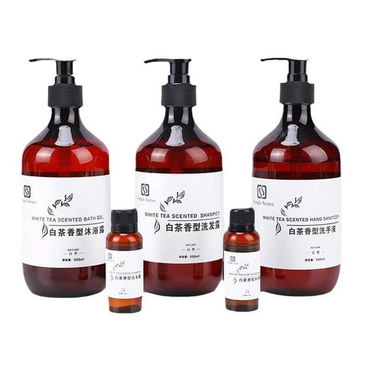 酒店专用洗发水沐浴露护发素洗护沐浴用品套装客房用品消耗品批发 商品图4