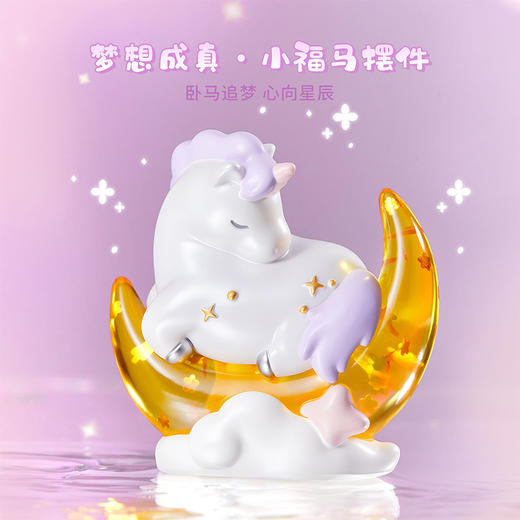 【故宫摆件】小福马摆件博物馆文创马年吉祥物新年本命年生日礼物 商品图3