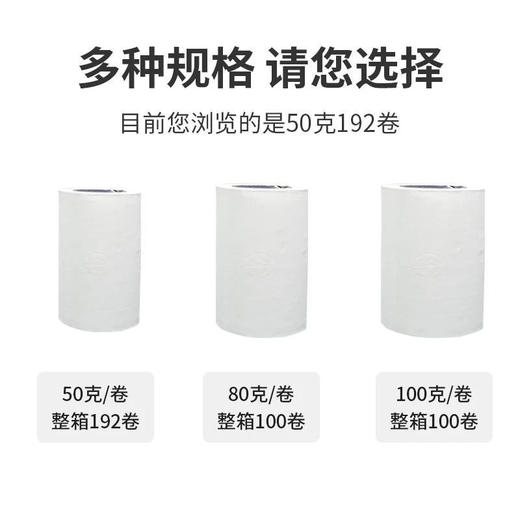 宾馆酒店卫生间专用空心小卷纸客房卷纸厕所卫生纸大量批一件起批 商品图3