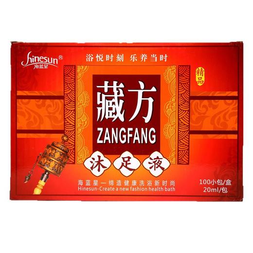 臧方沐足剂足部浴店小包袋装牛奶醋泡脚液用泡脚剂洗脚液 商品图3