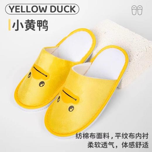 儿童一次性拖鞋酒店宾馆民宿居家待客专用旅行加厚防滑棉拖鞋批发 商品图3