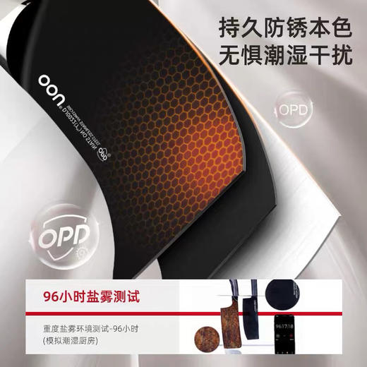 OOU钛刀德国不锈钢刀具套装厨房组合菜刀家用烘干一体消毒刀架 商品图3