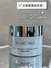华熙生物｜BM-肌活紧致淡纹全能面霜50g/瓶 商品缩略图3