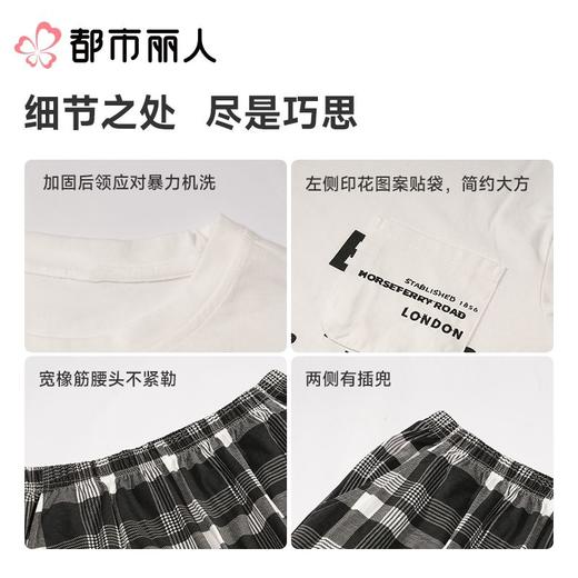 都市丽人男士睡衣家居服短袖长裤棉质套装FHC2C6 商品图3