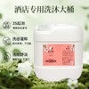 包邮大桶洗发水沐浴露20L酒店理发店发廊洗浴专用洗发露一件起批 商品缩略图2