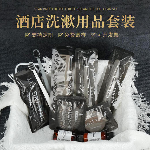 一次性洗漱用品套装一整套酒店宾馆民宿专用牙刷带牙膏梳子剃须刀 商品图0
