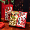 新品【年货❗️精选礼盒】传承糕点伴手礼 巧克力饼干零食 公司送礼员工福利 过年走亲戚精选礼品 商品缩略图3