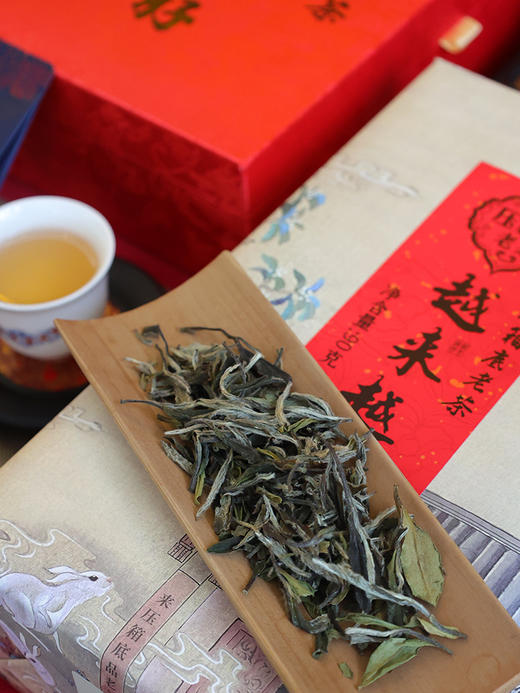 压箱底老茶 越来越好 2018 白牡丹 福鼎老白茶 礼盒装/18泡 商品图4