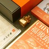 《福骏·踏香》丙午马年邮票册印章年礼， 马年生肖邮小版、大版票，西泠印社生肖文化印章年礼【1月7号陆续发货】 商品缩略图8