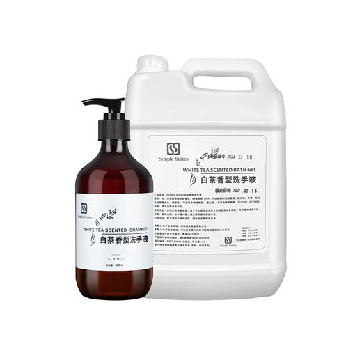 白茶泡沫洗手液500ml按压式瓶装家用酒店专用大桶补充装整箱批发 商品图4
