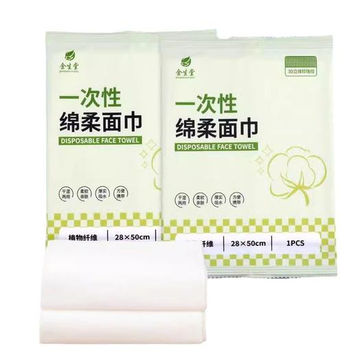 一次性绵柔毛巾加厚加大独立包装民宿酒店专用洗脸巾面巾旅行 商品图4