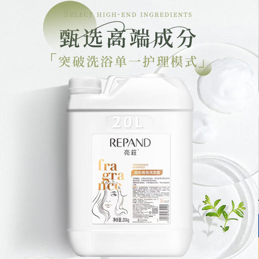 亮荘大桶洗发水沐浴露二合一补充装酒店民宿发廊美发理发店洗发水 商品图3
