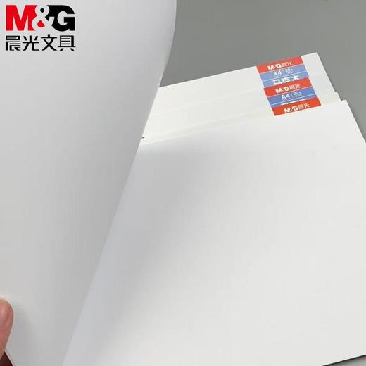 A4包背20页丙烯马克笔专用本空白图画本不易起毛晨光EA4299BB（图案随机1本） 商品图1