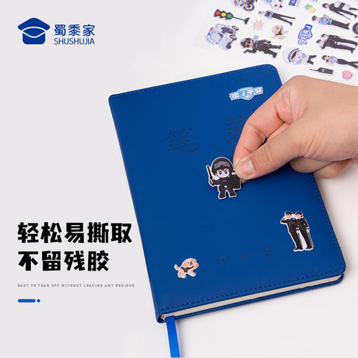 【小J泡泡贴纸】蜀黍元素卡通贴纸儿童创意装饰贴 商品图2