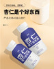 即杏杏仁植物奶250mL*9瓶 商品缩略图2