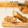 福东海 党参节300克【 0.6-0.8cm】甘肃原产党参党参节段党参条黄芪煲汤食材手工挑选自然晾晒 商品缩略图2