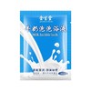 厂家批发60ml正品沐浴露液一件起批香水型持久留香洗护用品泡泡浴 商品缩略图4