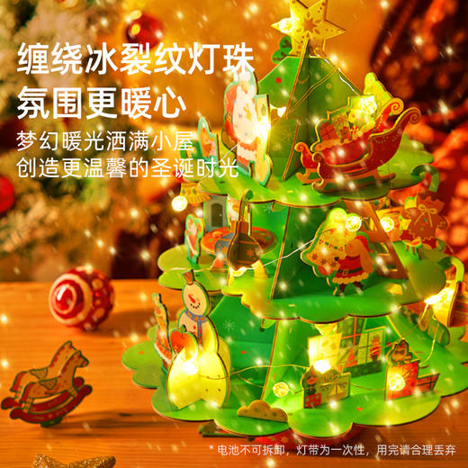 mideer弥鹿圣诞礼物3d立体拼图送男女儿童益智玩具diy手工八音盒【圣诞福利专场】 商品图2