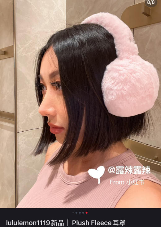 lulu情侣款拉绒耳罩121701 商品图5