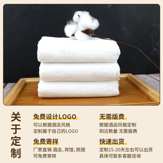 五星级酒店专用毛巾加厚吸水宾馆洗浴澡堂美容院白色毛巾方巾批发 商品图1