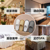 一次性拖鞋珊瑚绒加厚防滑保暖美容院用品酒店民宿宾馆现货批发 商品缩略图1