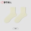 都市丽人袜子中厚高含棉袜子中筒袜简约生活袜子LCCDA6 商品缩略图7