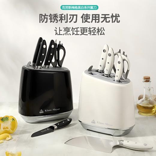 克劳斯梅格 HL01868酷刃六件套【国sir严选】 商品图0