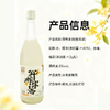 红动甄选750ml雪梨桂花米酒 商品缩略图1